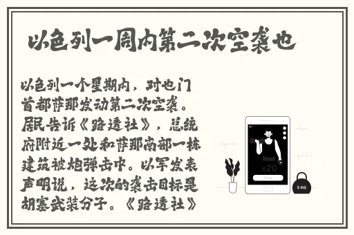 富二代软件