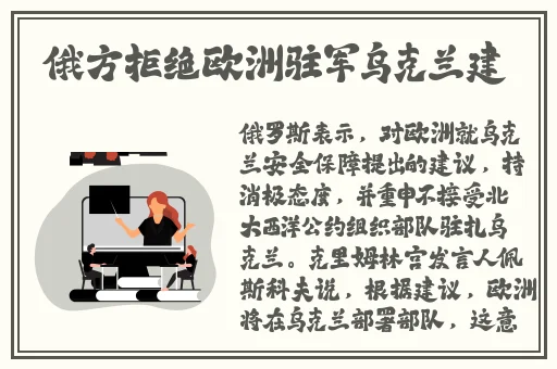 巨胸的教师野外在线完整版